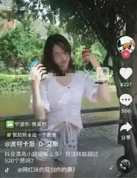 抖音网红六一美女事件,揭秘网络争议背后的真相