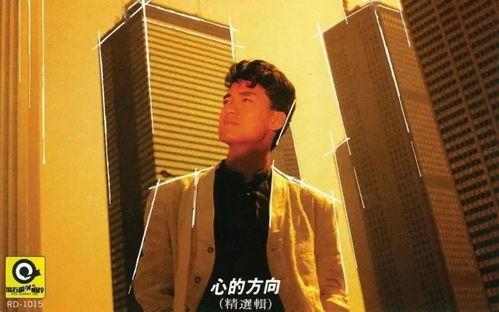 动态壁纸明星周华健高清,经典旋律，动感视觉盛宴