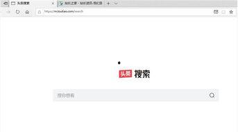 如何进入头条搜索框里,如何轻松进入头条搜索框，探索海量资讯新途径