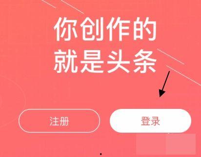 头条怎么开通提问,头条提问生成功能开通全攻略