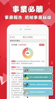 头条大师算命视频网站,揭秘命运之谜，探索人生轨迹