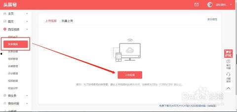 头条视频加油怎么剪辑,打造精彩概述文章副标题