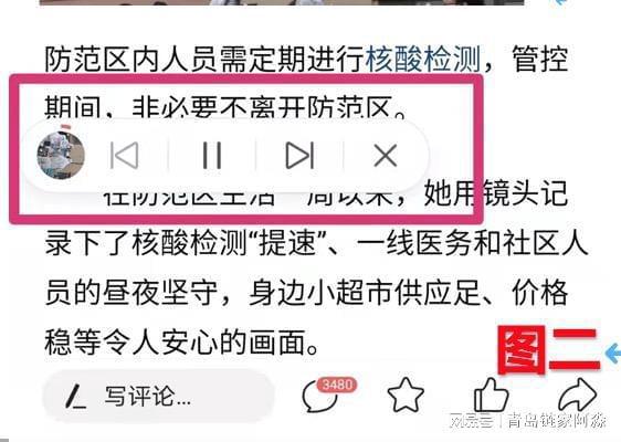 头条可以听时事吗,实时掌握时事动态