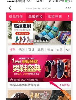 在头条上购买物品,一站式购物体验，尽享优惠好物