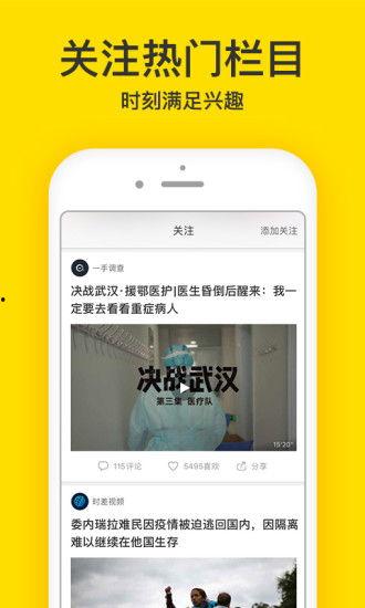 梨视频爆料一直在审核,审核风波持续发酵，真相何时揭晓？”