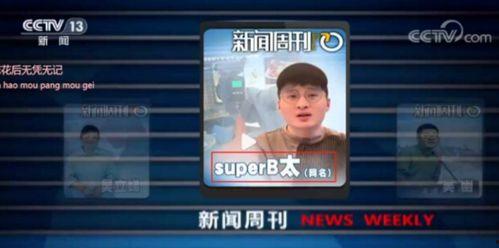 杭州爆料大王事件视频播放,视频曝光背后的网络热议与真相探寻