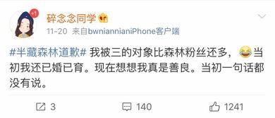 会长吃瓜微博小号,幕后故事大揭秘！”