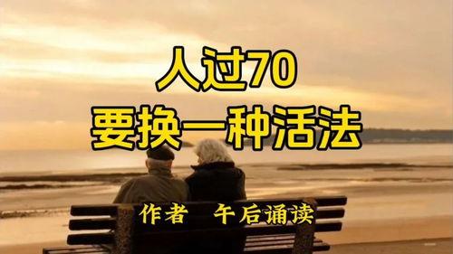 头条怎么写人生感悟,解码人生感悟的智慧之光