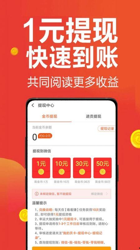 微头条收益破一千,揭秘自媒体新机遇