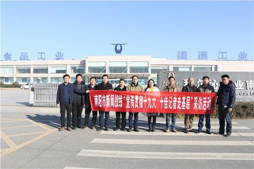 河南许昌新野新闻头条,聚焦新野发展新动态，共绘乡村振兴新蓝图