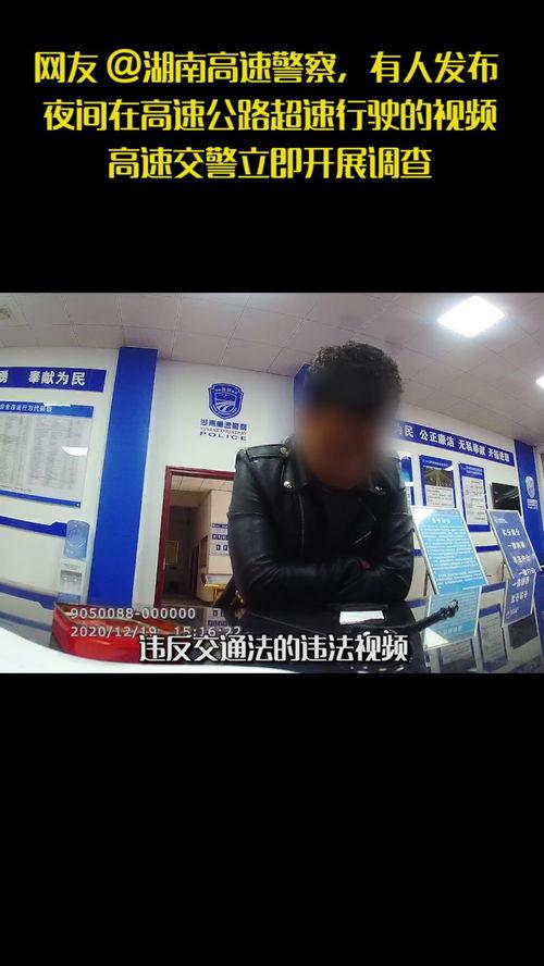 爆料他人的视频是否违法,曝光他人视频，法律红线在哪里？