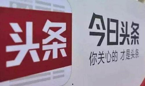 今日头条烧鸭视频,揭秘传统美食的独特魅力