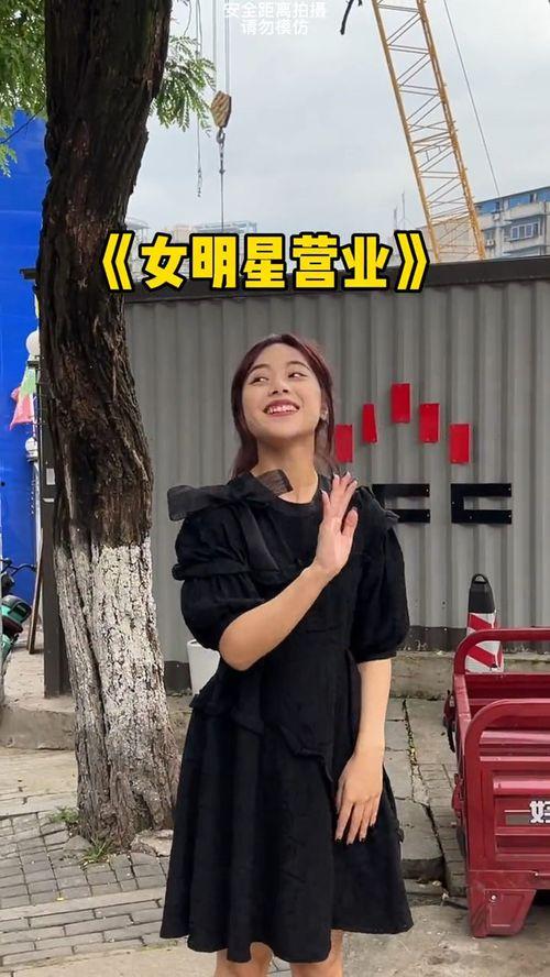 明星不是好当的(29),揭秘“不是好当的”艰辛历程