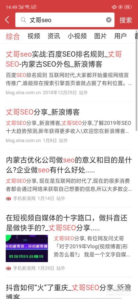 今日头条的搜索在哪,如何高效利用今日头条生成概述文章副标题