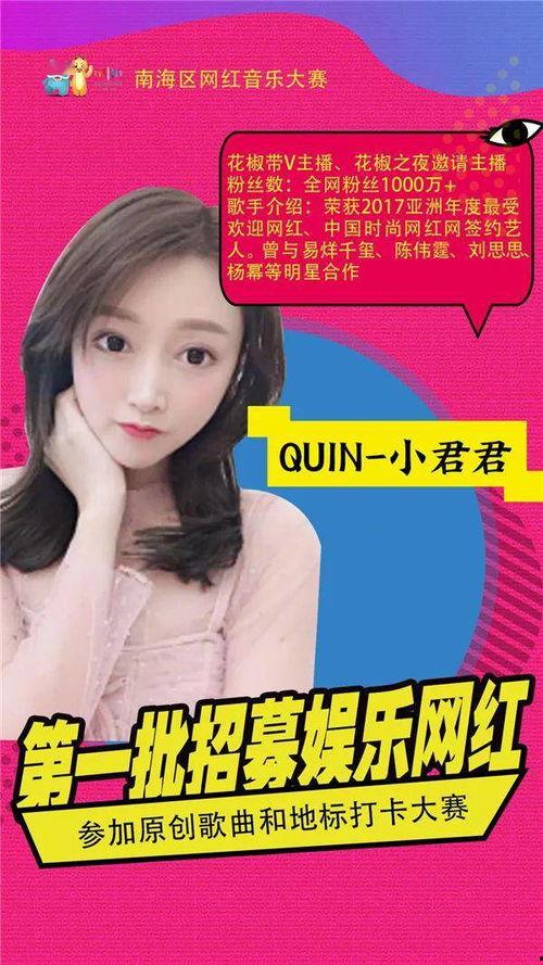 天津网红你好是什么歌