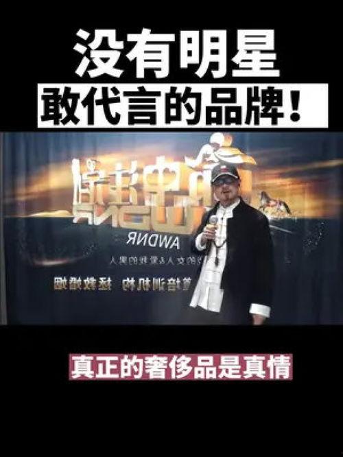 明星代言 破产的品牌,破产品牌的悲情逆袭史