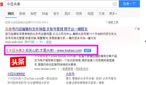 发头条能致富吗吗,揭秘如何通过发头条实现财富增长