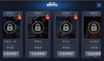 每日大赛是啥,竞技盛宴，精彩纷呈