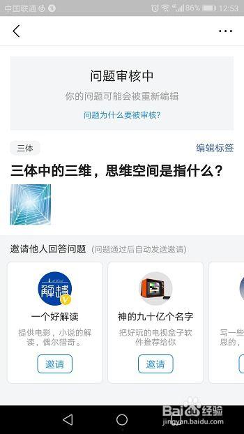 今日头条提税,新规下的行业影响与应对策略