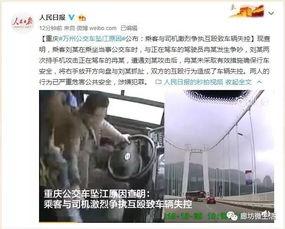 孙小姐爆料重庆疫情视频,视频曝光令人震惊