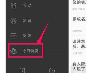 头条可以查找我的订单嘛,头条无法直接查找您的订单