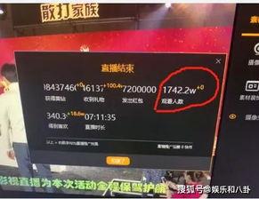 齐天道爆料视频大全最新,揭秘娱乐圈幕后真相