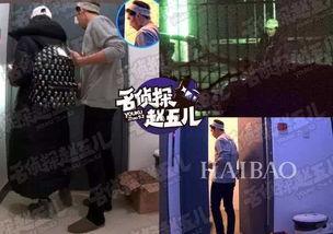 赵五儿爆料井柏然视频播放