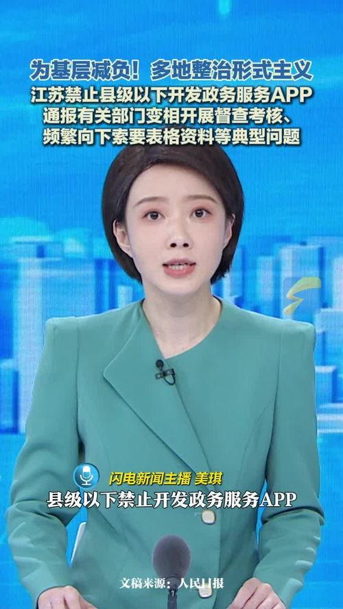 头条都是她老太,揭秘她老太背后的传奇人生