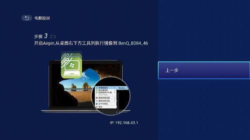 网红背景电子屏设置,打造潮流新风尚的视觉盛宴