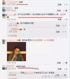 柳爷微博爆料视频大全