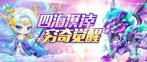 水神真名爆料视频,神秘视频曝光背后的惊人真相