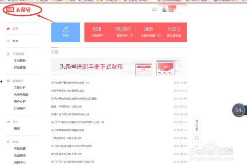 头条怎么没有格子粉丝群,头条格子粉丝群，如何轻松打造高活跃度社群？
