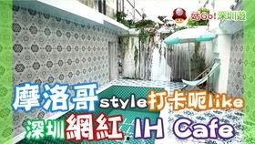 深圳网红打卡点文案,探寻城市新地标与潮流聚集地