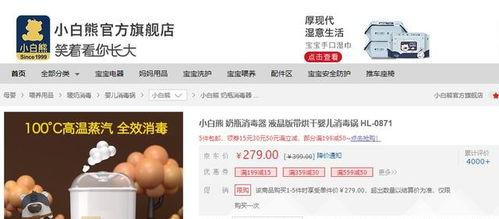 播主头条小店怎么进不去,无法进入的常见原因及解决方案