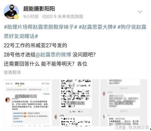 娱乐阳阳最新爆料