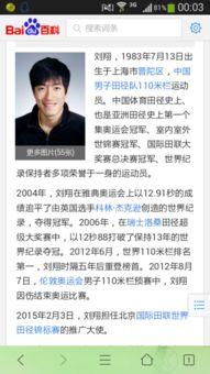 哪个明星生日在7.13,揭秘明星X的璀璨人生