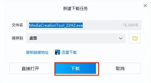 如何从新下载头条,头条新下载攻略，一键获取最新资讯！