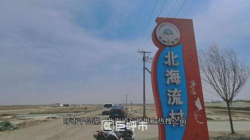 呼和浩特网红景点 孩子,孩子眼中的童话世界