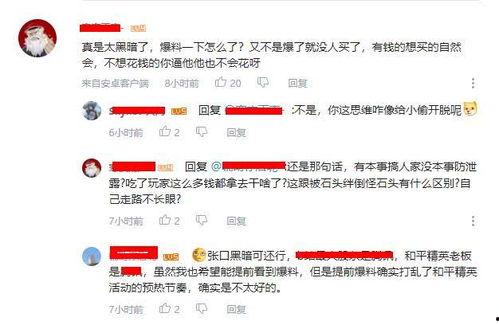 天涯被删的爆料视频