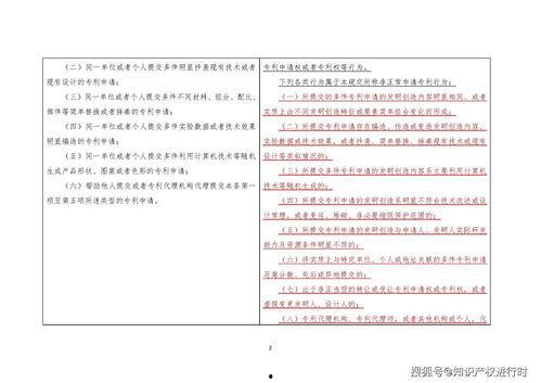 头条创作说明,如何打造爆款内容