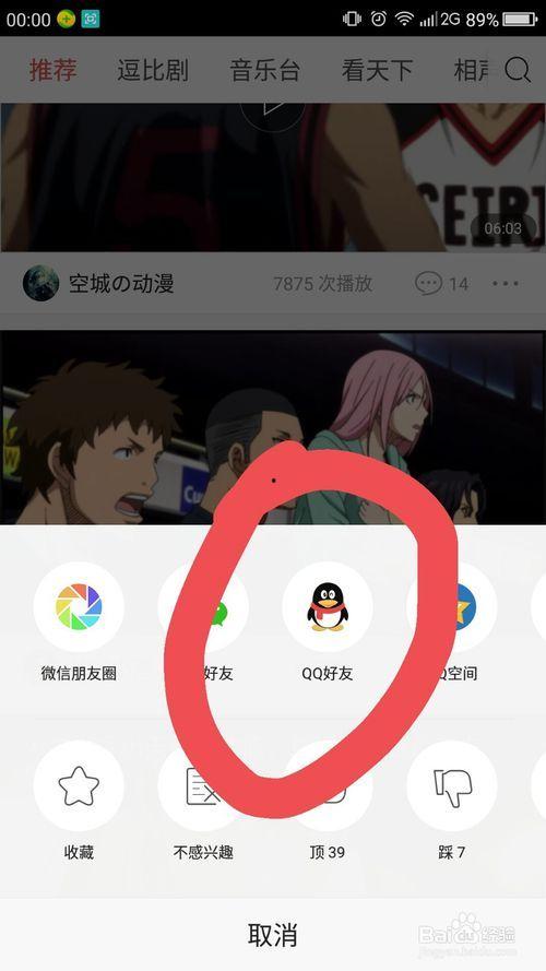 头条视频保存草稿,轻松掌握高效创作方法