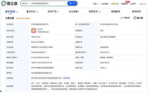 头条号不显示公司名字,神秘企业背后的商业传奇