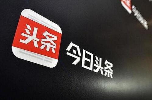 汉台哪里有今日头条