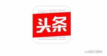 今日头条收益40元,揭秘自媒体赚钱新姿势！