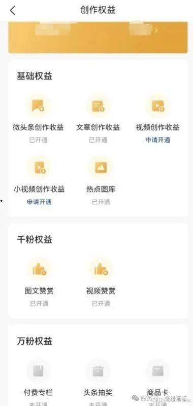 头条号写文章赚多少,揭秘头条号写文章月入过万的秘密