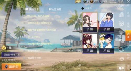 ss9赛季最新爆料首充,独家爆料带你领略全新游戏体验