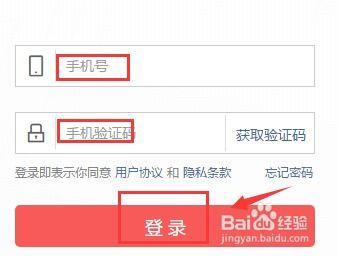 头条直播的时候怎么打字