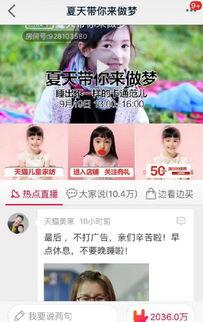 甜梦娃娃爆料视频大全,揭秘幕后故事与精彩瞬间