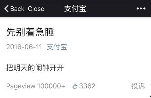 邳州网红微信公众号,微信公众号带你领略魅力邳州