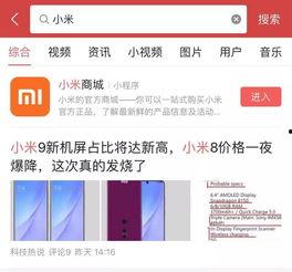 头条直播搜索商品,头条热门商品一览
